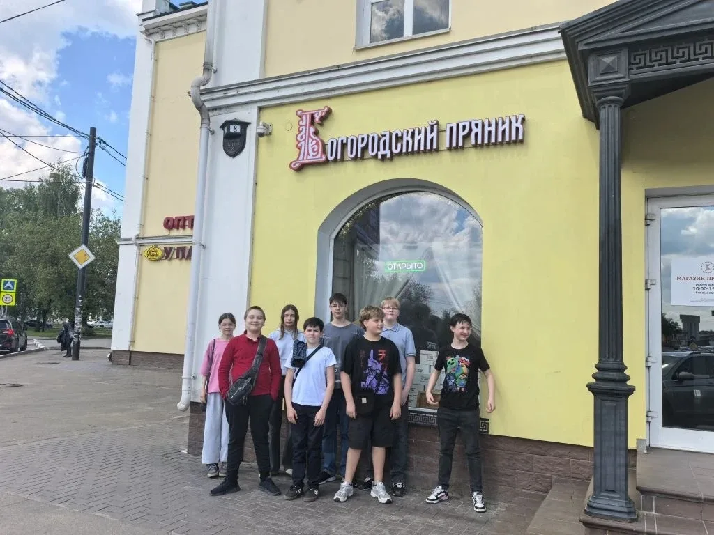 16 мая 2026 года 6 В класс отправился на экскурсию на  "Богородский пряник".  Ребята увидели все эта