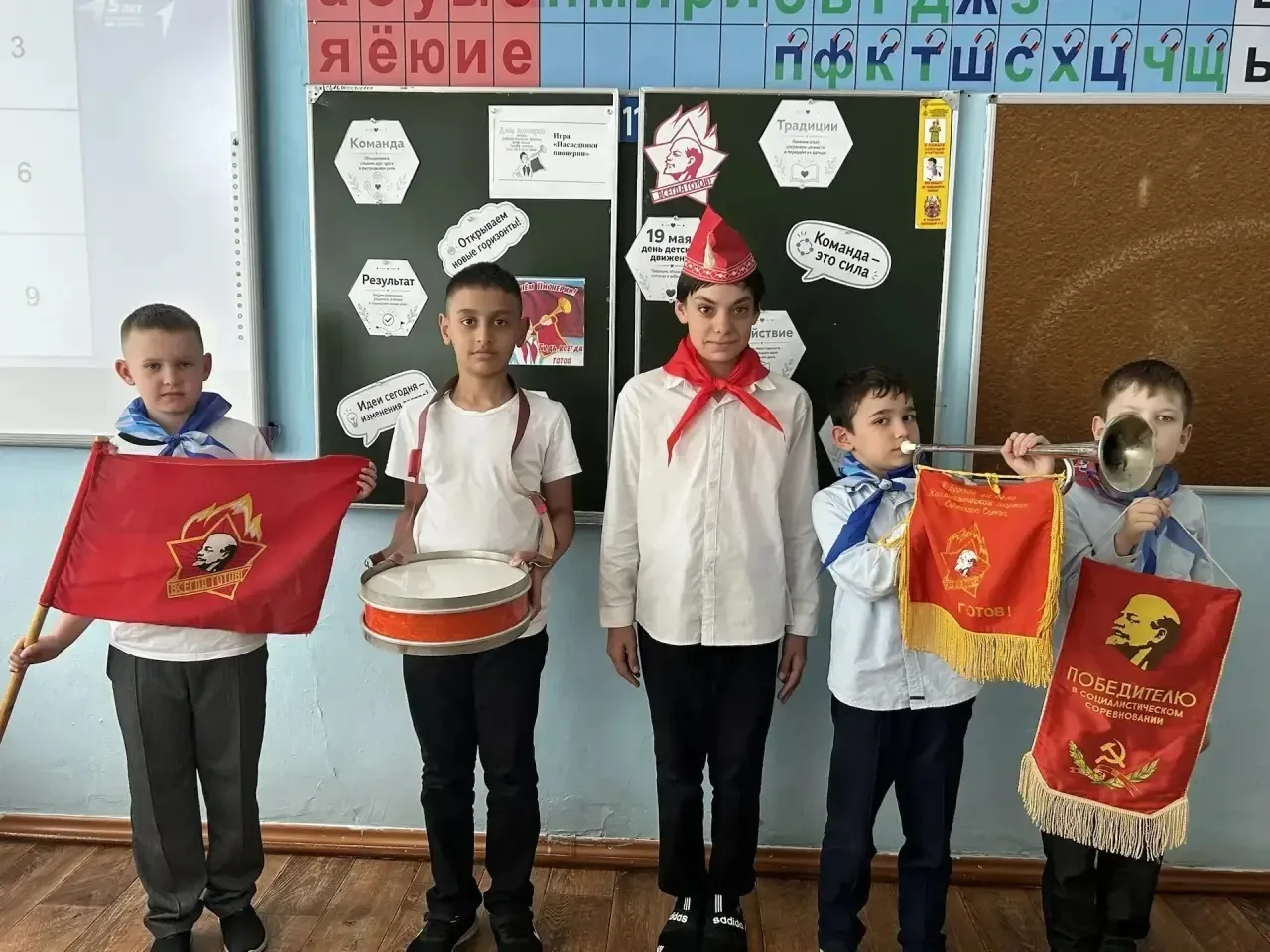 🎉 В преддверии Дня детских общественных организаций России в нашей школе прошла яркая игра-викторина