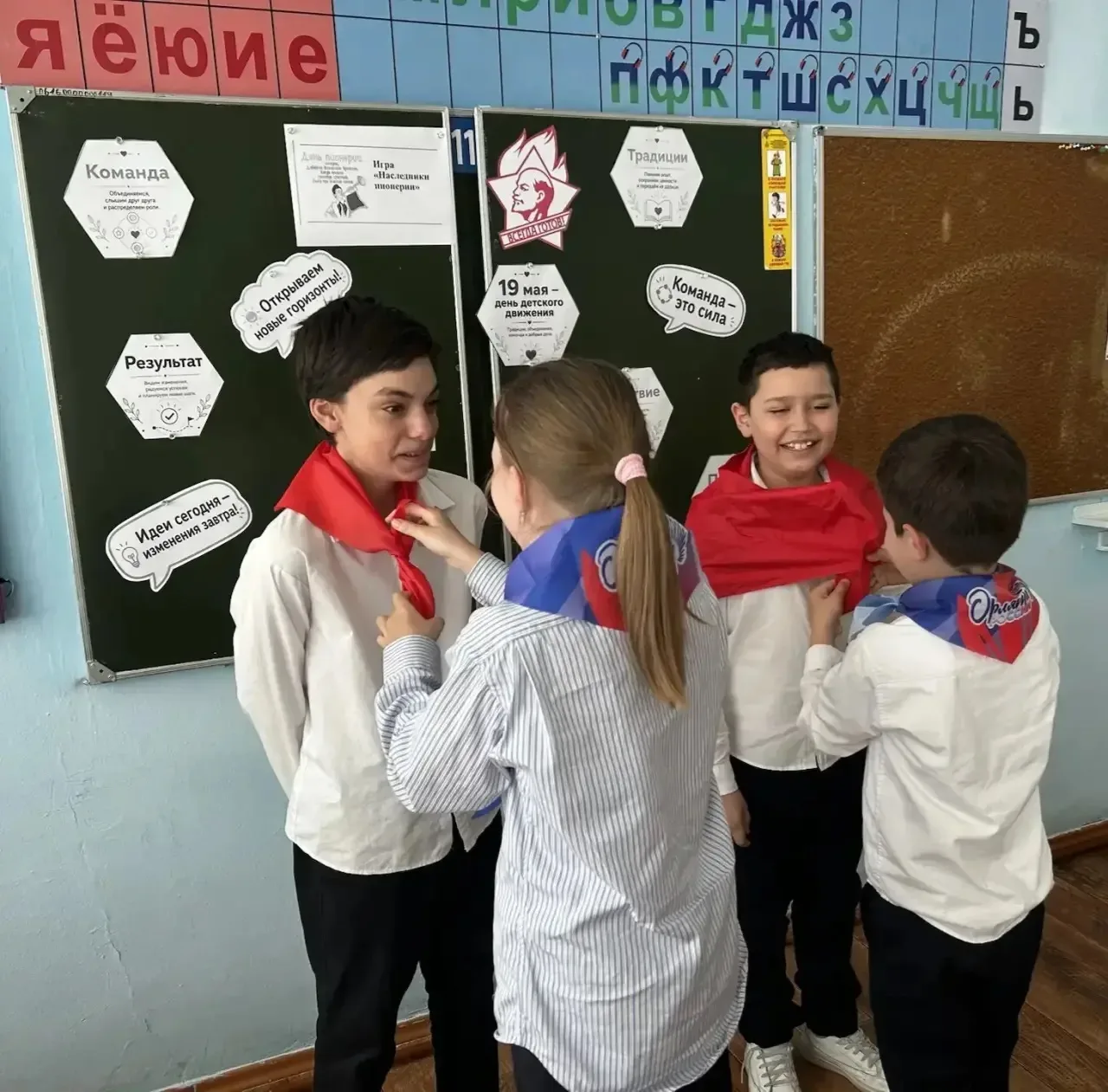 🎉 В преддверии Дня детских общественных организаций России в нашей школе прошла яркая игра-викторина