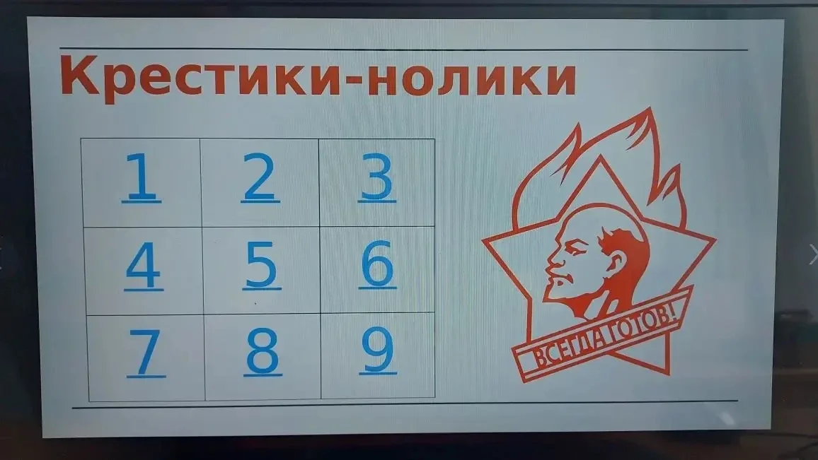 🎉 В преддверии Дня детских общественных организаций России в нашей школе прошла яркая игра-викторина