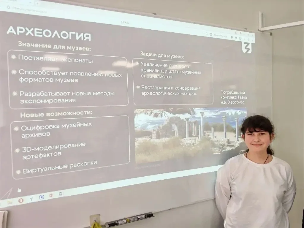 В преддверии Международного дня музеев, который отмечается 18 мая, для обучающихся нашей школы прошё