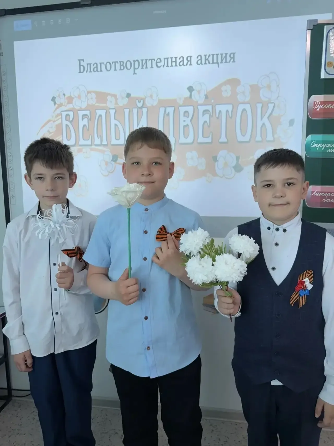 Наша школа приняла участие в благотворительной акции «Белый цветок» 🤍🌸  Дети своими руками смастерил