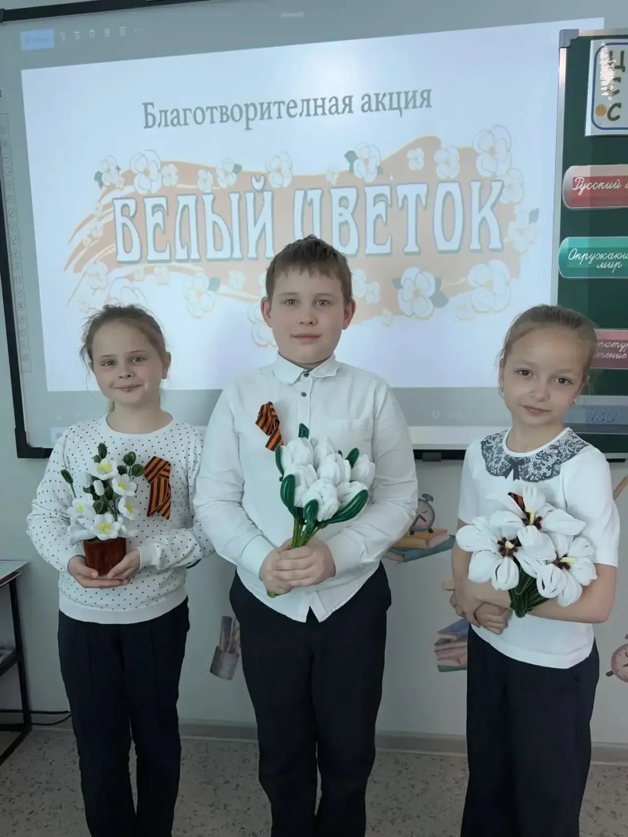 Наша школа приняла участие в благотворительной акции «Белый цветок» 🤍🌸  Дети своими руками смастерил