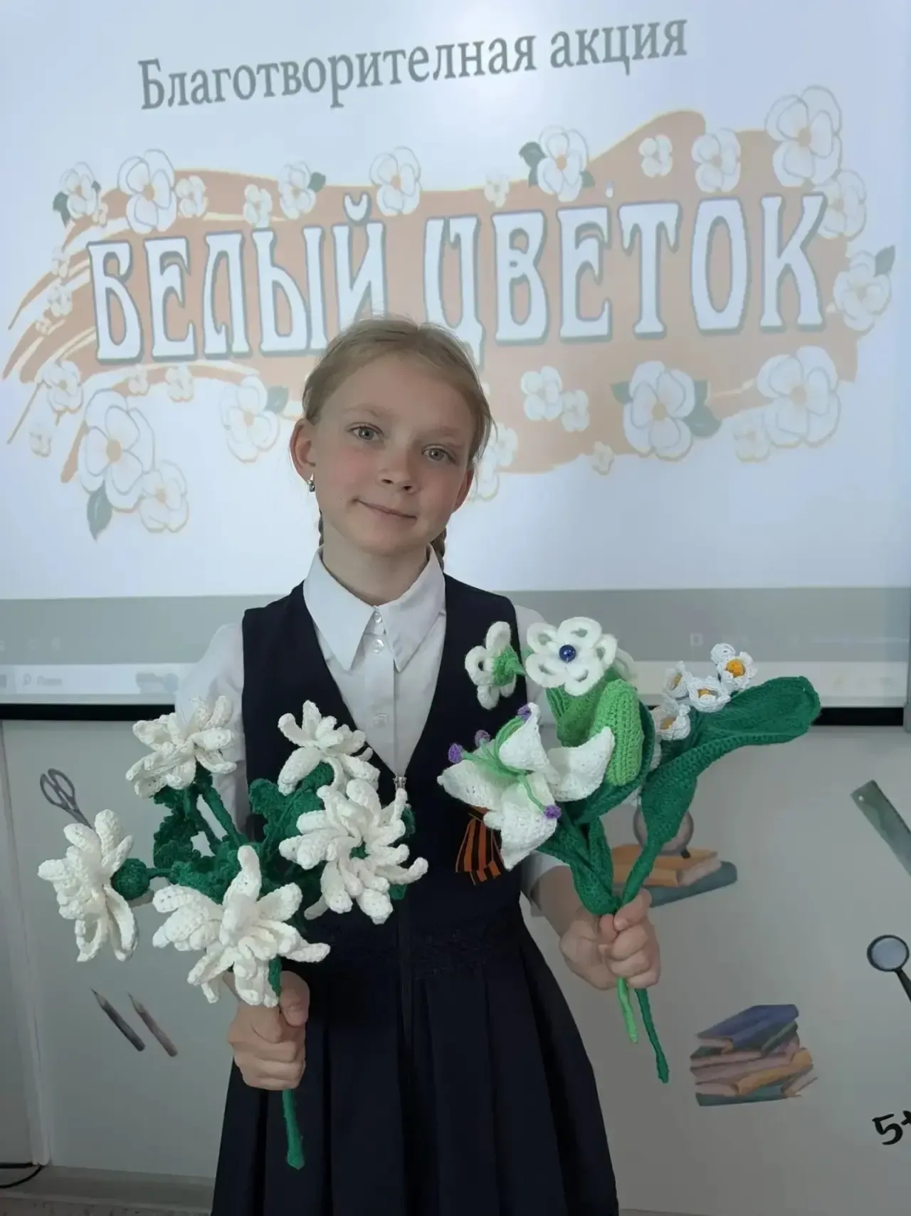 Наша школа приняла участие в благотворительной акции «Белый цветок» 🤍🌸  Дети своими руками смастерил