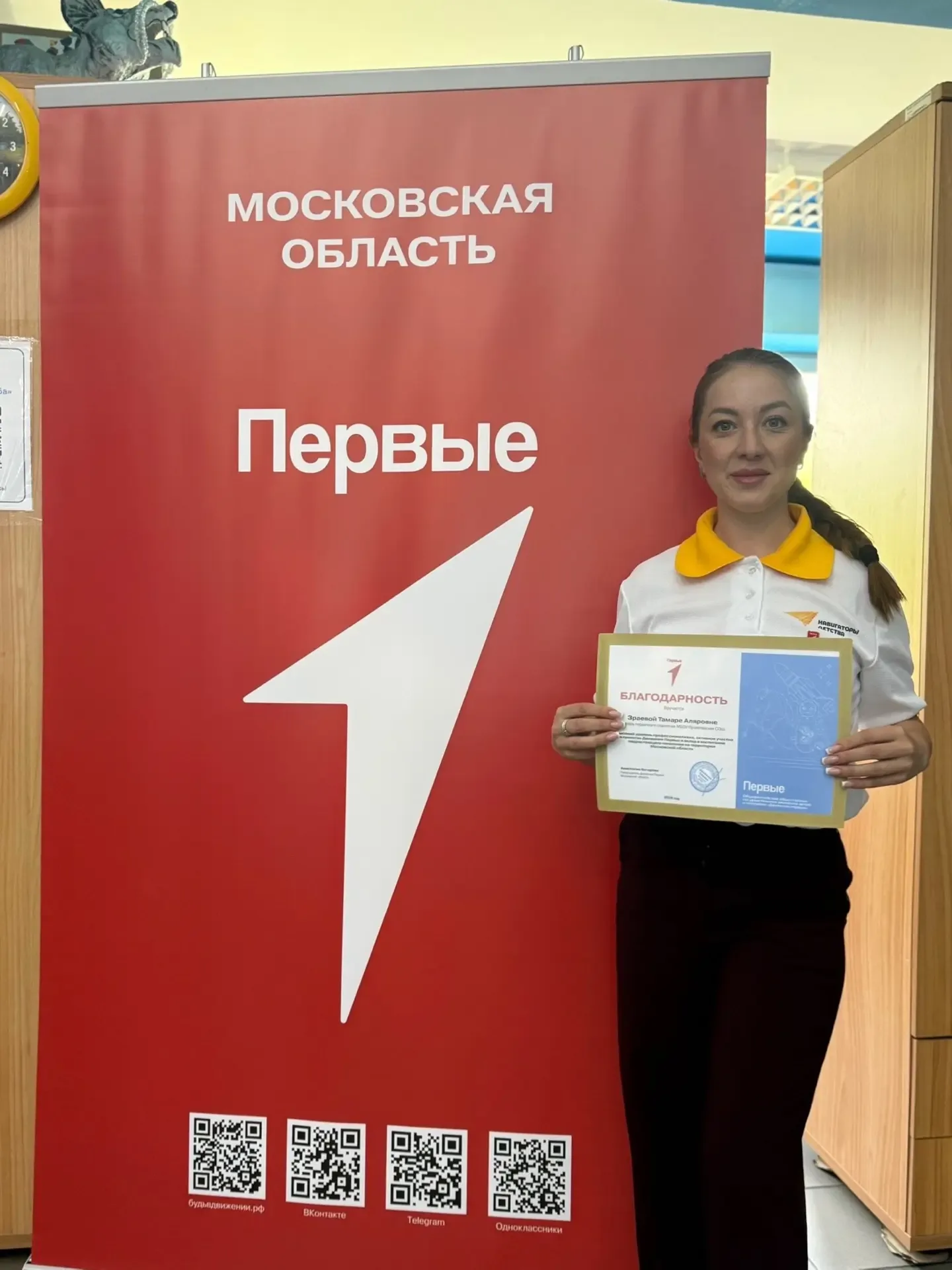 Сегодня, 19 мая, во Дворце молодёжи «Дружба» состоялось яркое и значимое мероприятие «В единстве нар