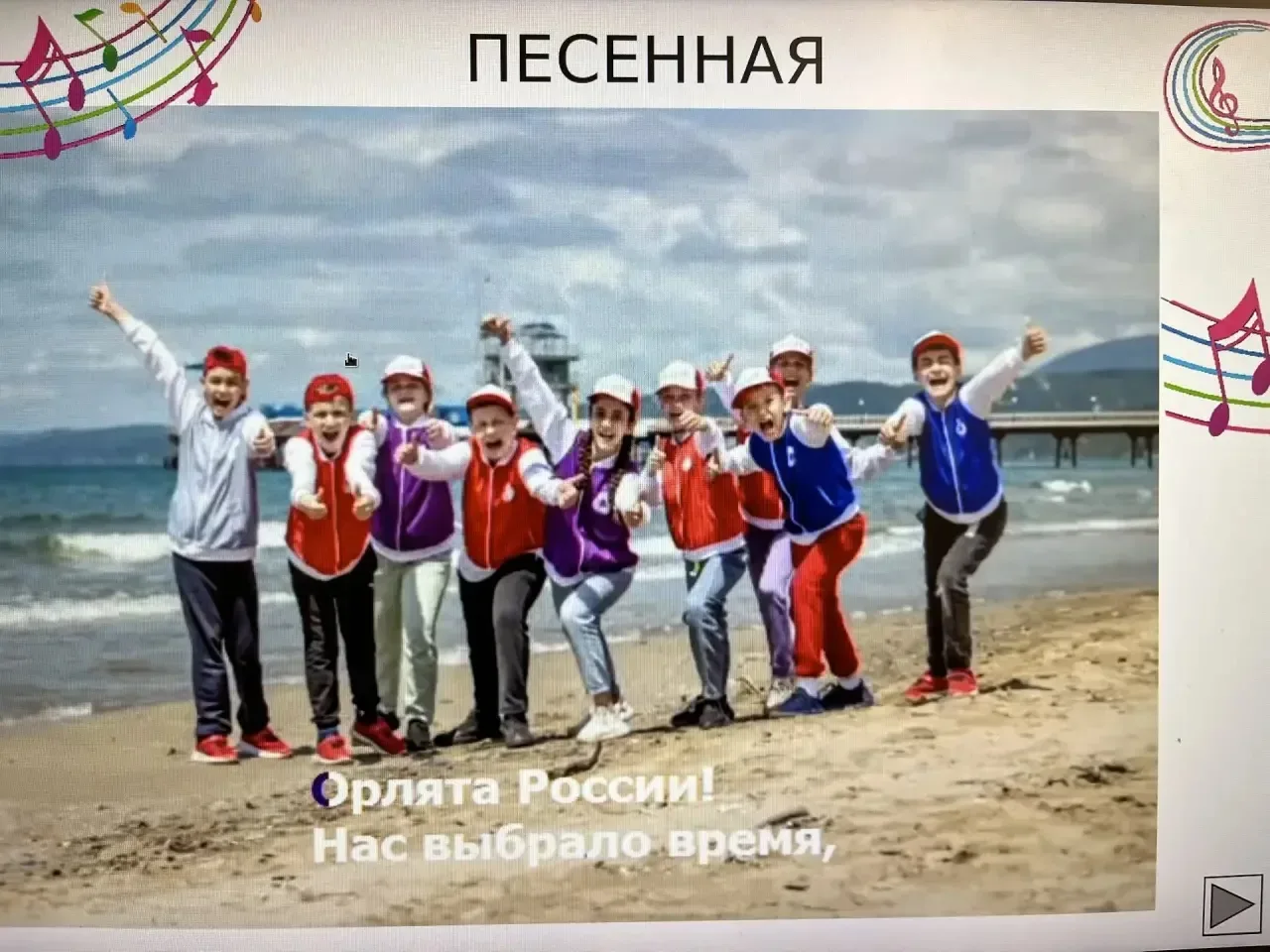 Итоговое внеурочное занятие «Орлята России»: «Тайна за 7-ю печатями»  Вот и подошло к концу наше бол