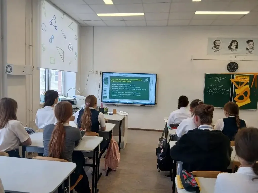 ✨ Вот и подошло к концу наше последнее занятие по внеурочной деятельности «Семьеведение»! ✨  Это был