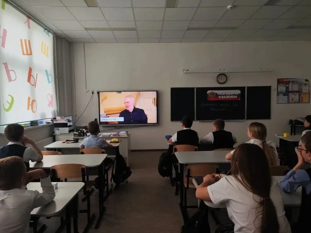 Разговоры о важном: ценности, которые нас объединяют 🇷🇺  Сегодня, 18 мая, в нашей гимназии прошло ит