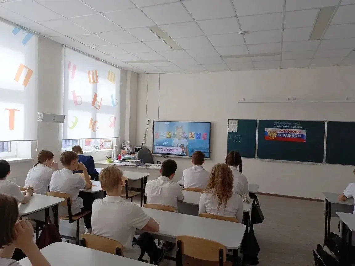 Разговоры о важном: ценности, которые нас объединяют 🇷🇺  Сегодня, 18 мая, в нашей гимназии прошло ит