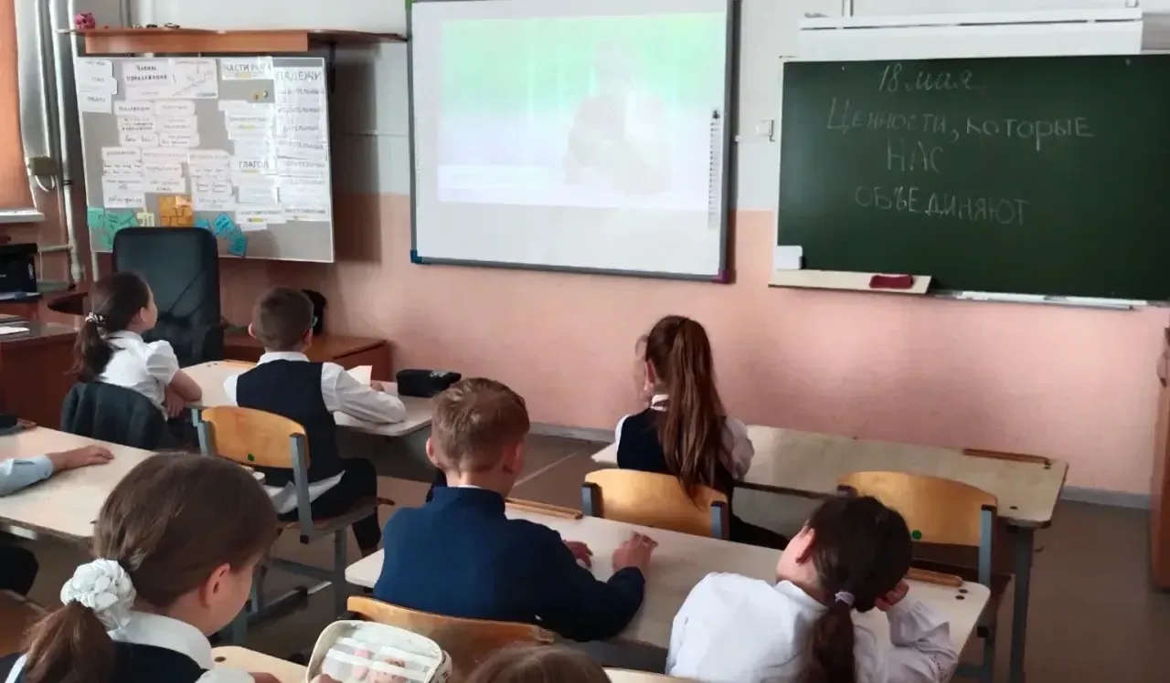 Разговоры о важном: ценности, которые нас объединяют 🇷🇺  Сегодня, 18 мая, в нашей гимназии прошло ит