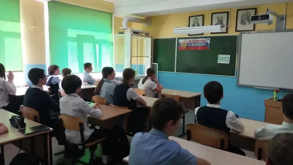 Разговоры о важном: ценности, которые нас объединяют 🇷🇺  Сегодня, 18 мая, в нашей гимназии прошло ит