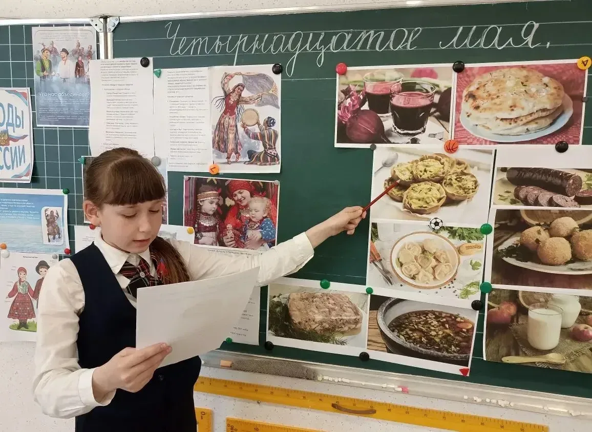 🌍 Виртуальное путешествие в Удмуртию: открывая культурное многообразие России  Для учеников 4 «В» кл