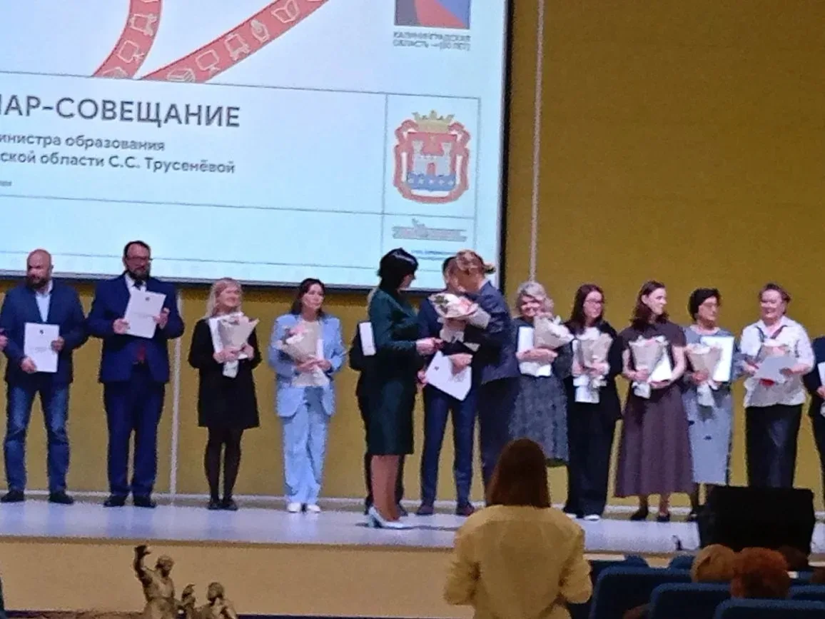 🎉 Гордимся успехами нашего руководителя!   📣 С радостью сообщаем, что директор нашей школы Елена Мих