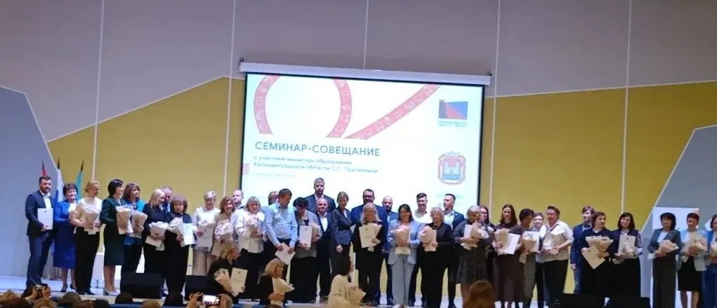 🎉 Гордимся успехами нашего руководителя!   📣 С радостью сообщаем, что директор нашей школы Елена Мих