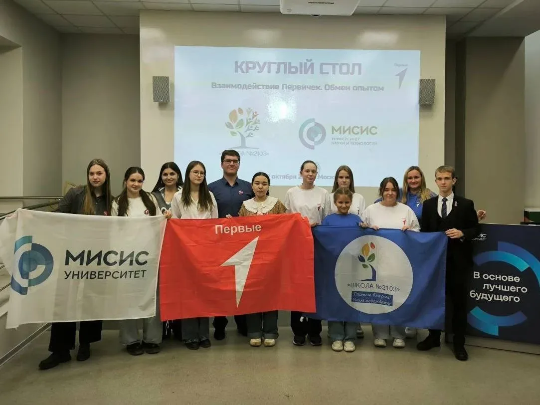 🙌🏻19 мая – День детских общественных объединений!  🤝Эта дата хранит память о традициях советской пио