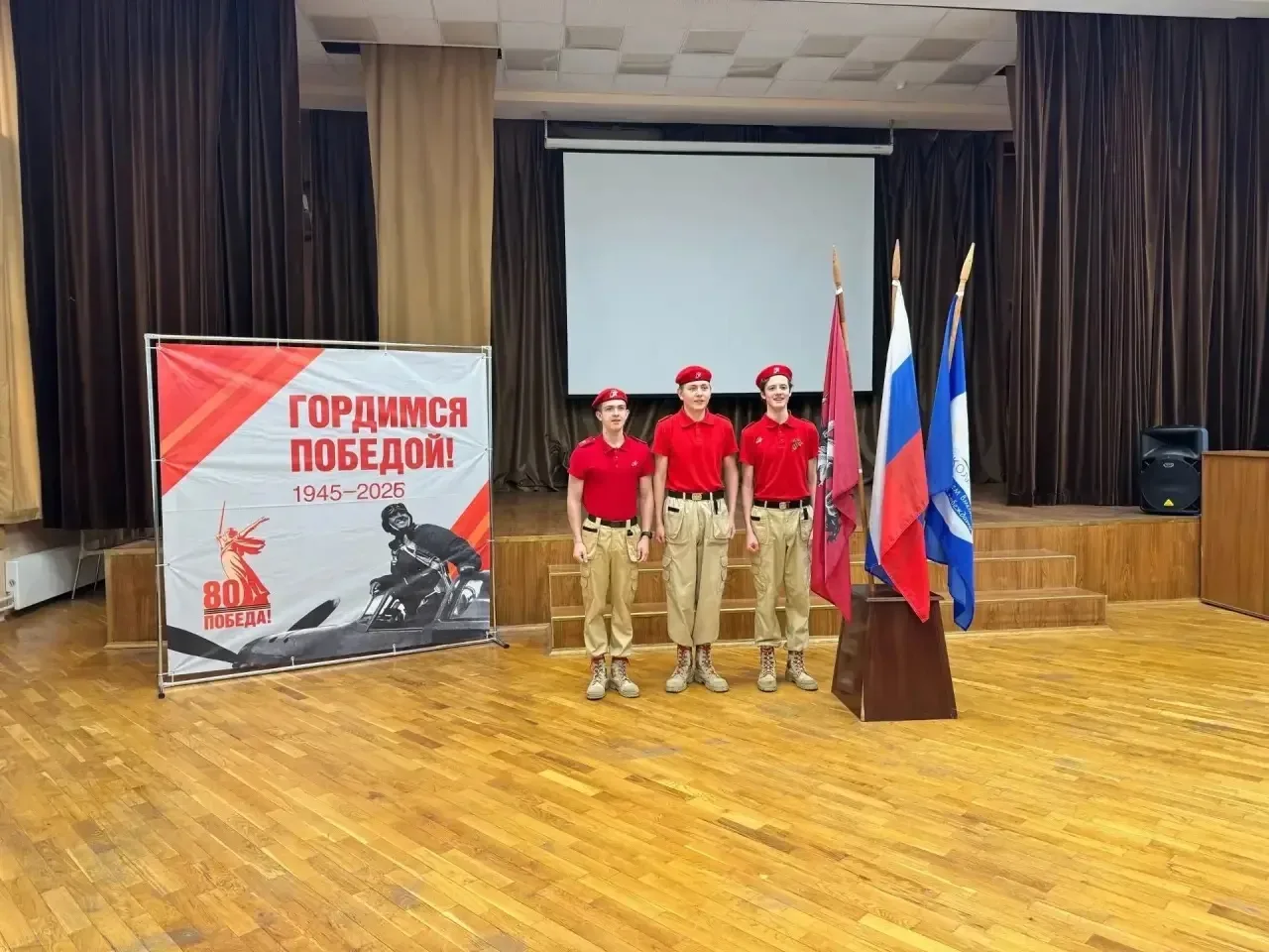 🇷🇺 Новая учебная неделя началась с важных традиций!  ✅По доброй традиции наша неделя стартовала с то