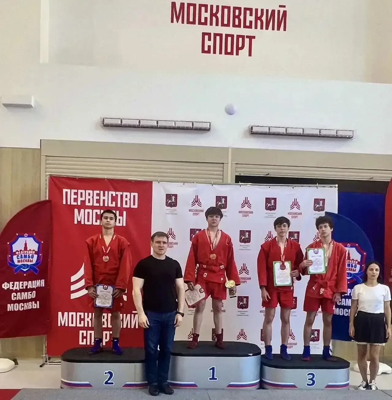 🥋Наши чемпионы!  С 15 по 16 мая в столице прошло Первенство Москвы по боевому самбо. Спортсмены наше