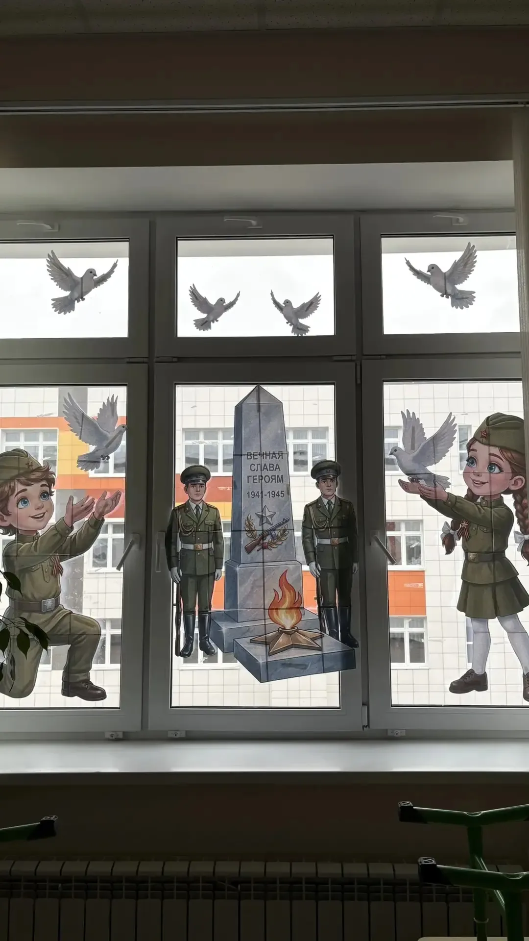 Друзья! Наша Школа с радостью присоединилась к акции "Окна Победы". Ребята, учителя и родители с люб