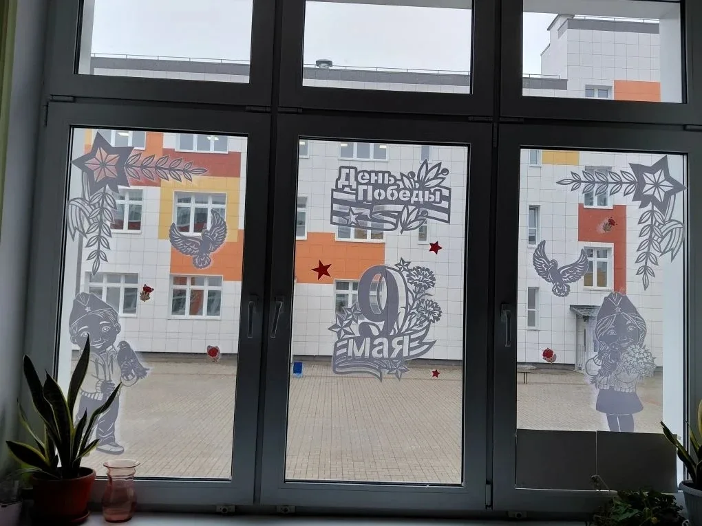 Друзья! Наша Школа с радостью присоединилась к акции "Окна Победы". Ребята, учителя и родители с люб