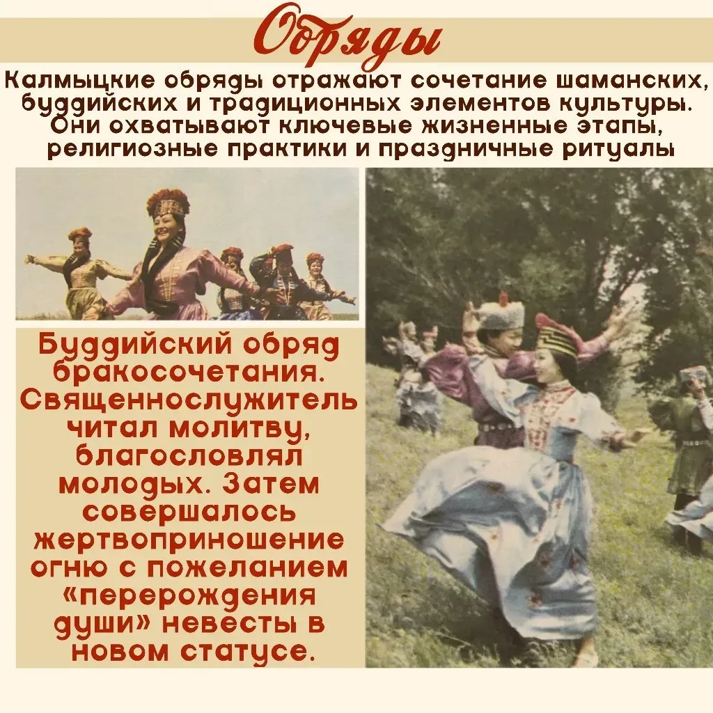 🗺Рассказываем о народах нашей малой Родины.  🌍 Республика Калмыкия — край степей, традиций и доброты