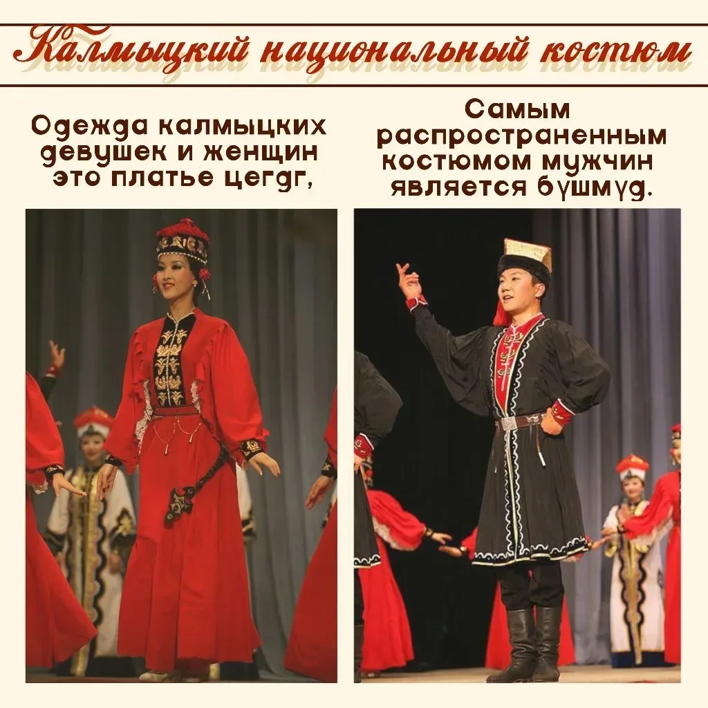 🗺Рассказываем о народах нашей малой Родины.  🌍 Республика Калмыкия — край степей, традиций и доброты