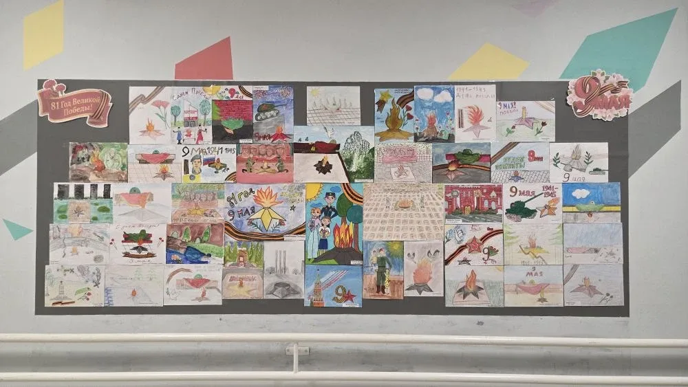 🎨 Выставка рисунков «Сквозь годы — огонь памяти»  📸В преддверии Дня Победы прошла выставка творчески