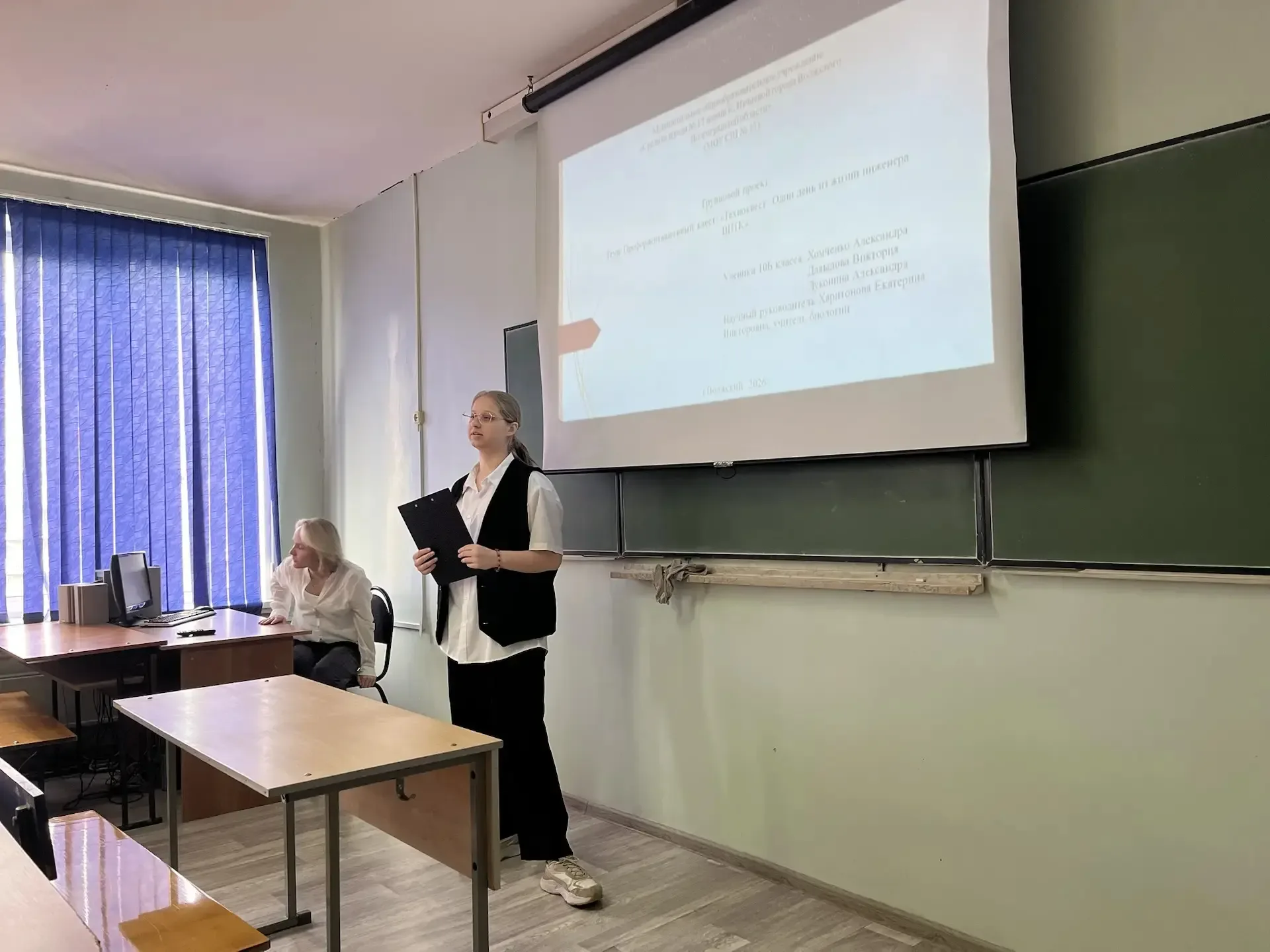 24.04.26 на площадке ВолГУ прошла заключительная сессия Всероссийского проектного фестиваля «Поколен