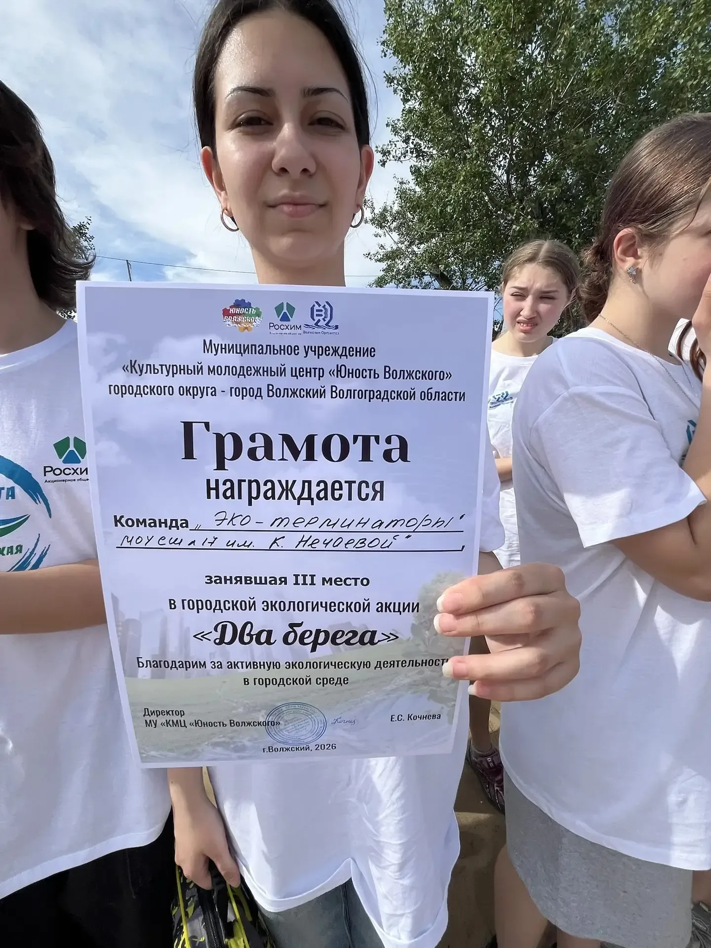 15.05.26 ученики 8б и 9д классов приняли активное участие в городской экологической акции «Два берег