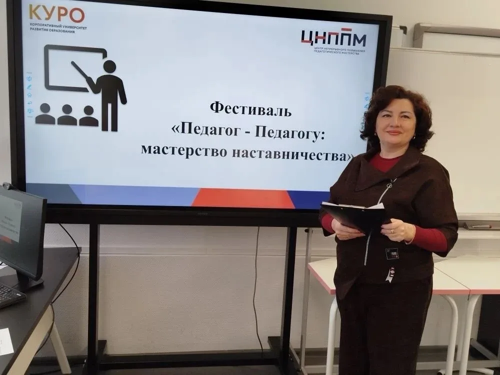 ИТОГИ ОЧНОГО ТУРА ФЕСТИВАЛЯ «ПЕДАГОГ – ПЕДАГОГУ: МАСТЕРСТВО НАСТАВНИЧЕСТВА»💐  23 апреля 2026 года в 