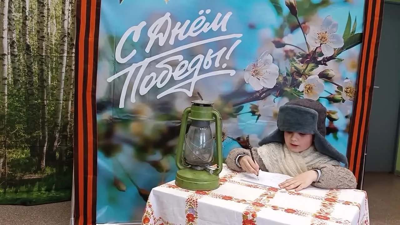 Видео