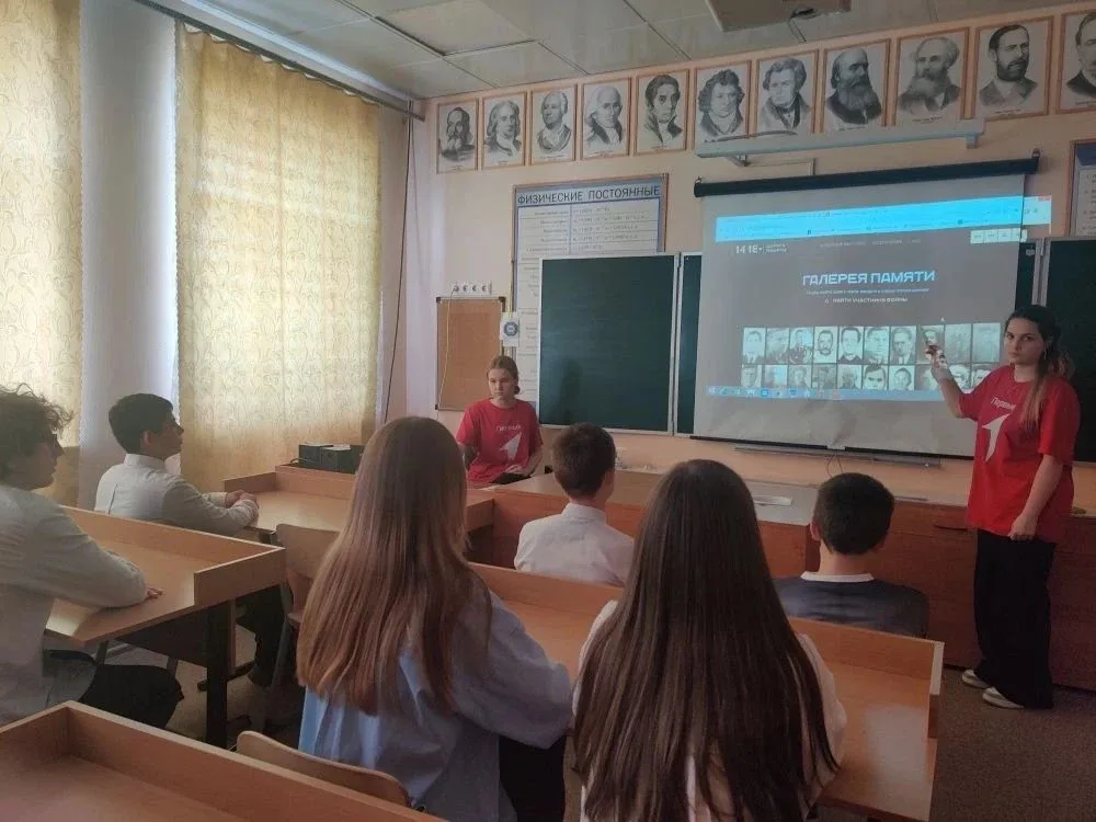 В рамках празднования Международного дня музеев активисты «Движения Первых» организовали мероприятие