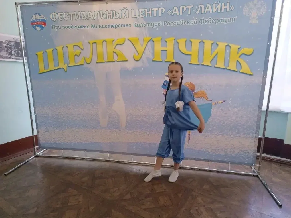#СОБЫТИЯИНОВОСТИШКОЛЫ27 Гордимся нашей ученицей! 🎭 ✨Великое событие в мире искусства — Всероссийский