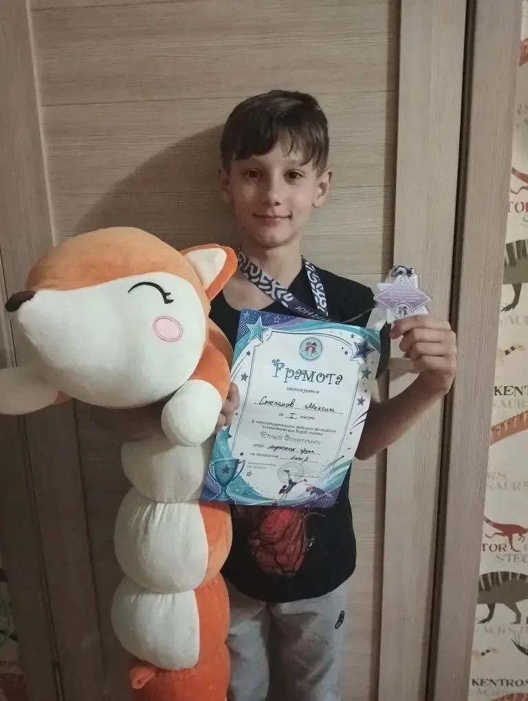 #СОБЫТИЯИНОВОСТИШКОЛЫ27 Гордимся нашим чемпионом! 🏆 Отличная новость! Ученик 3-3 класса Степанов Мак