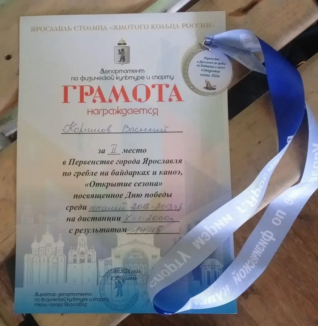 #СОБЫТИЯИНОВОСТИШКОЛЫ27 🥈Гордость школы: второе место на городских соревнованиях по гребле! 🚣‍♂️ 17 