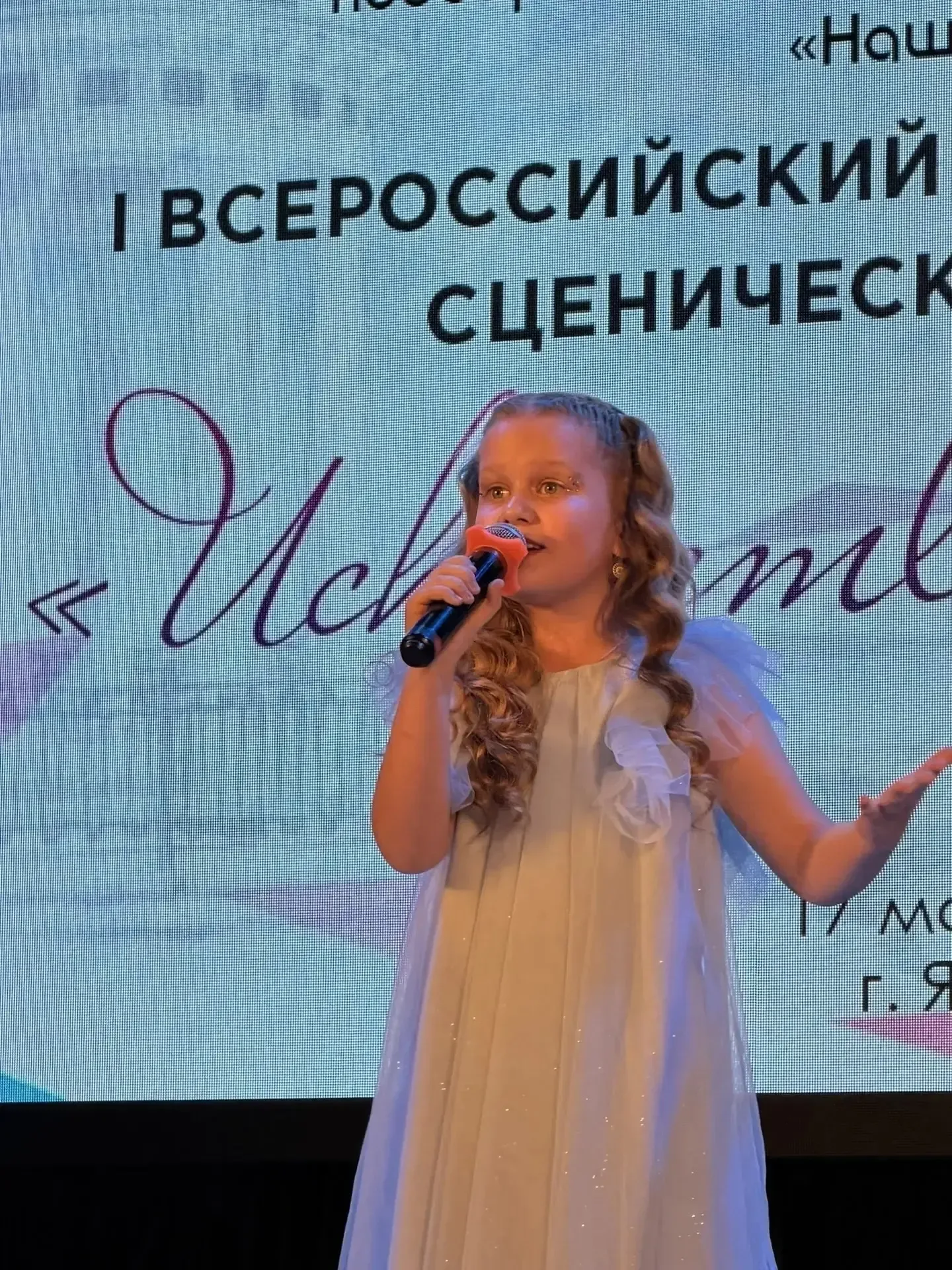 #УЧИМСЯПОБЕЖДАТЬ62 🏆👍  🎉 Вчера наша ученица 2–7 класса Норовкова Валерия приняла участие в I Всеросс