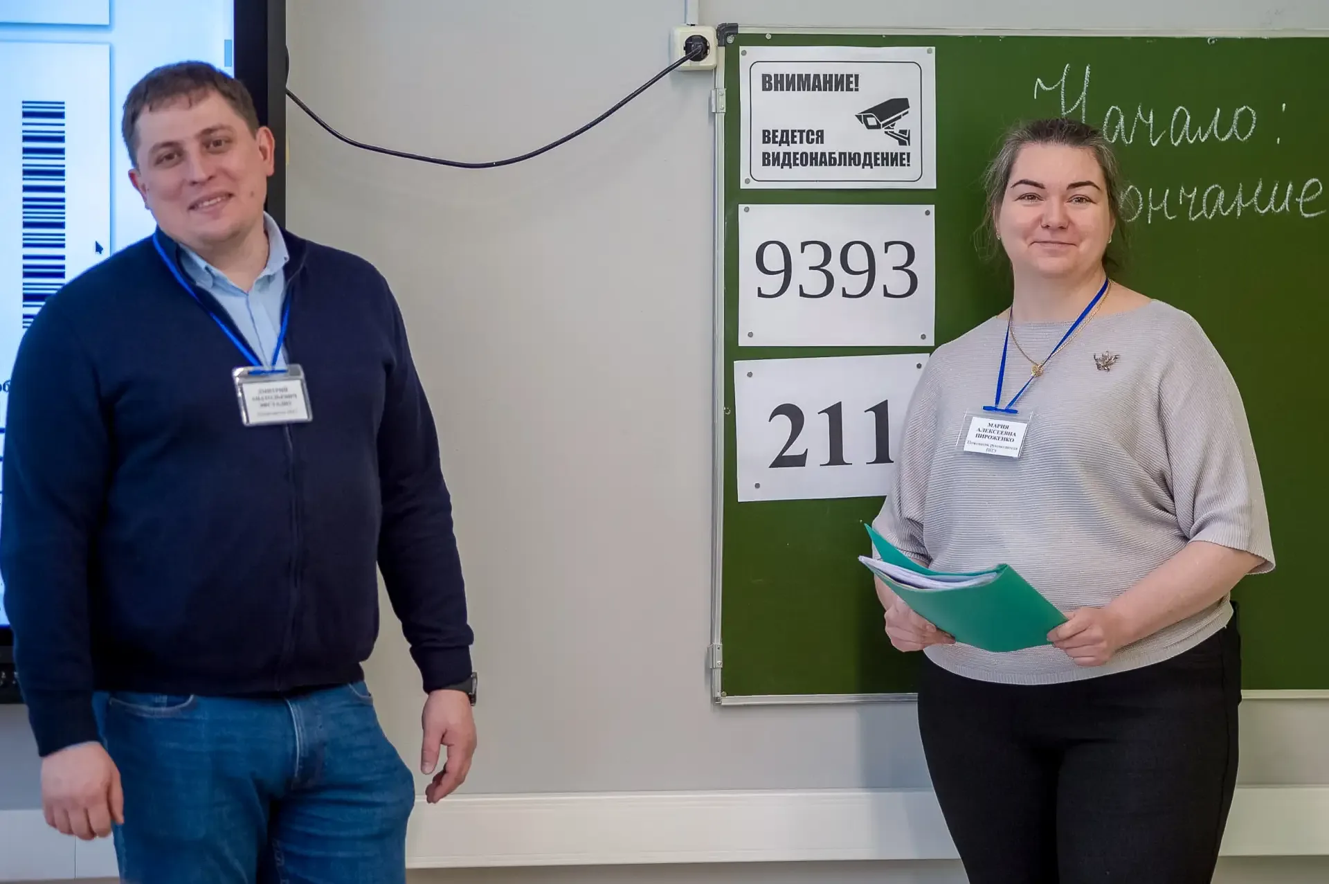 Родители на экзамене: миссия выполнима! 🎓  📣 Вчера в нашей школе родители выпускников попробовали се