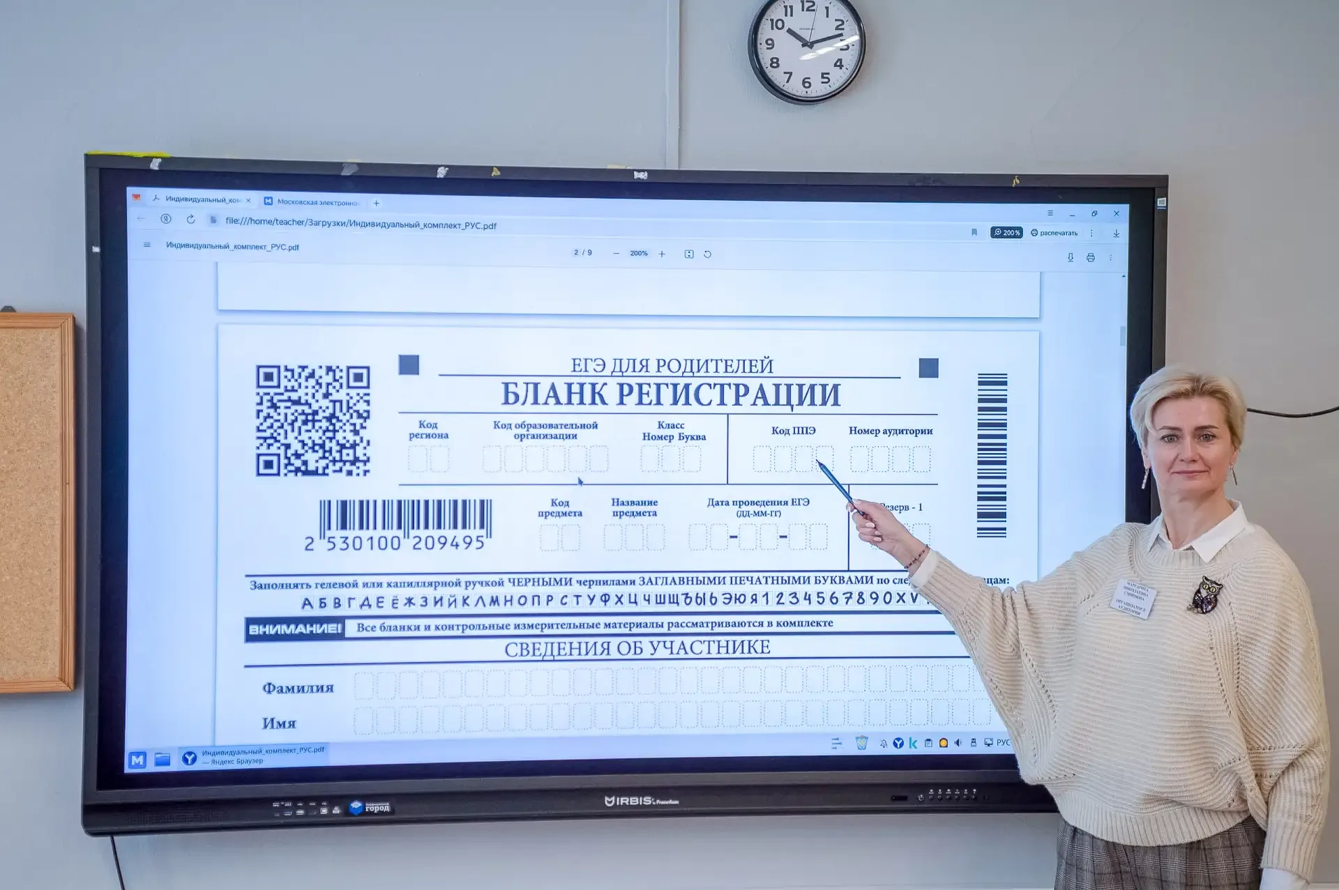 Родители на экзамене: миссия выполнима! 🎓  📣 Вчера в нашей школе родители выпускников попробовали се