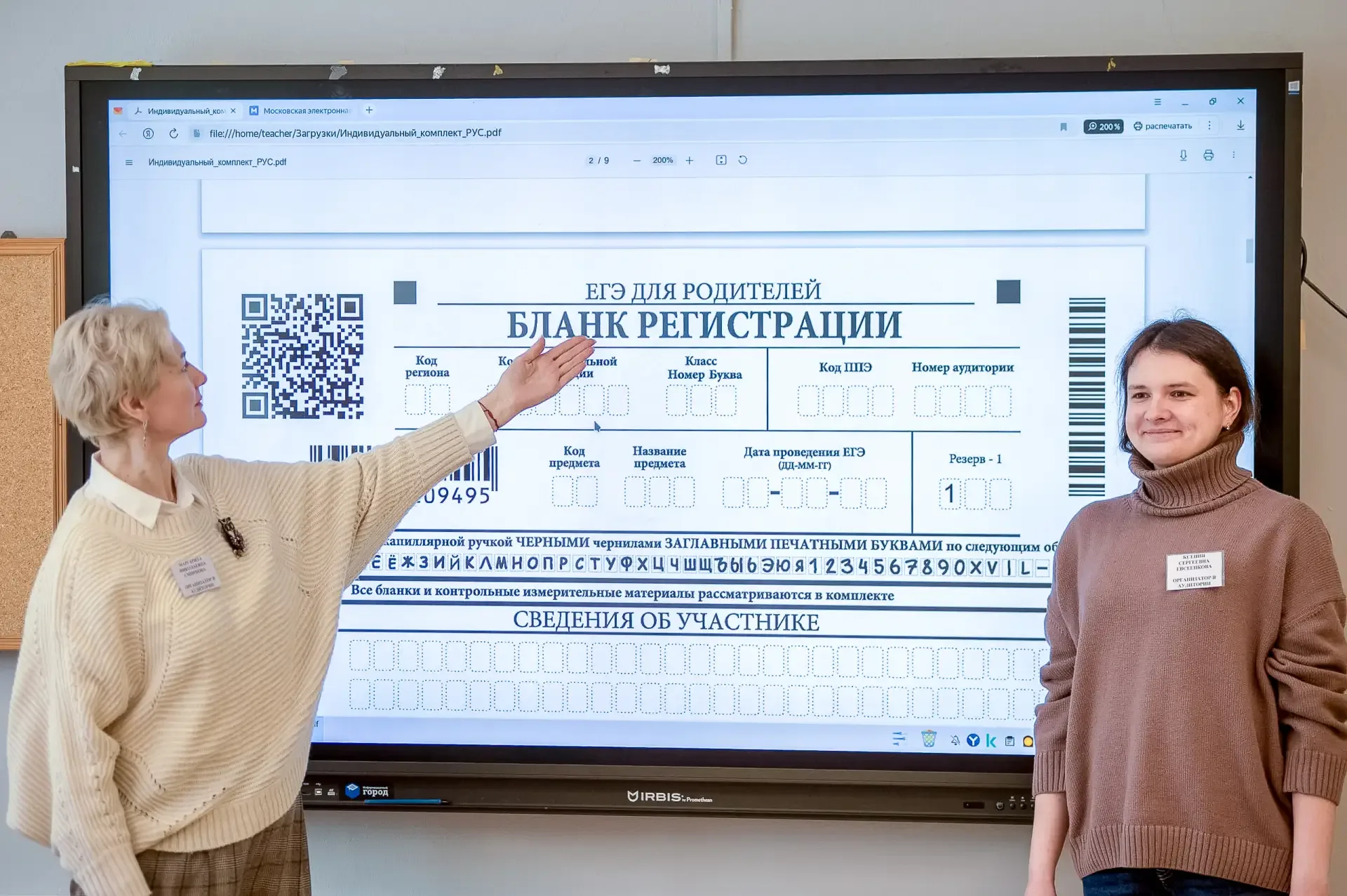 Родители на экзамене: миссия выполнима! 🎓  📣 Вчера в нашей школе родители выпускников попробовали се