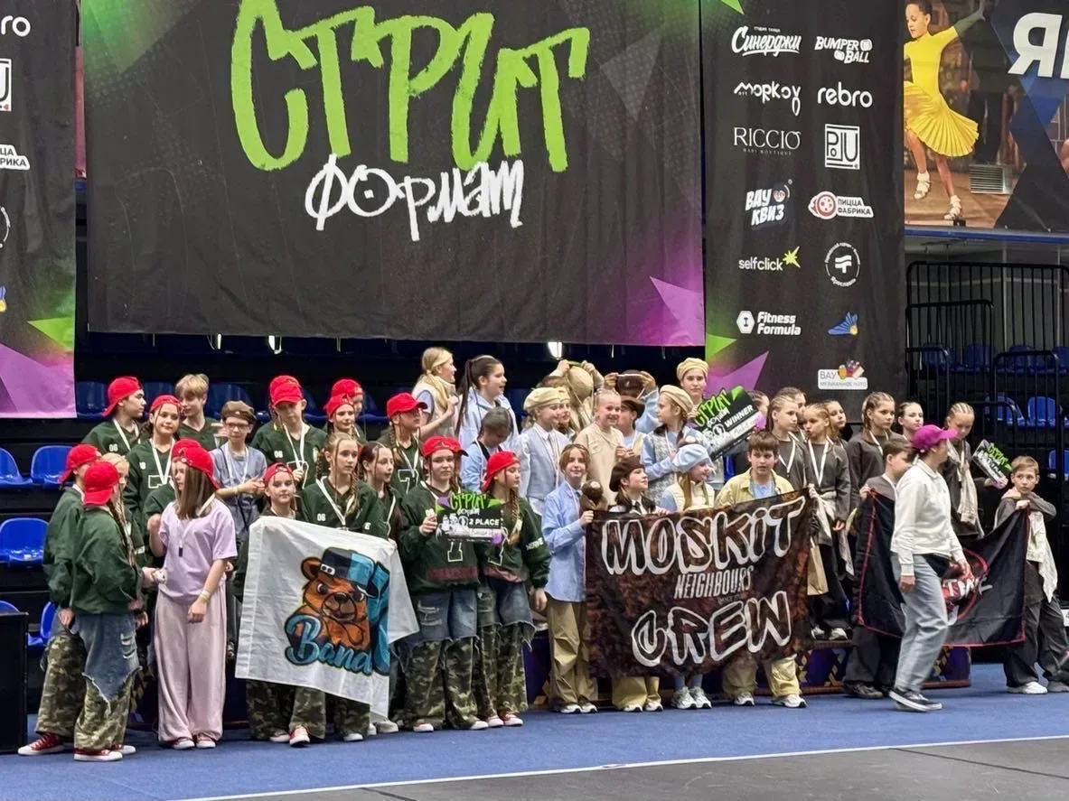 ᴘʀᴏдʙижᴇниᴇ ᴋ ᴨобᴇдᴇ! 🏆  📣 Танцевальная команда «Moskit crew», в составе которой выступают ученики н