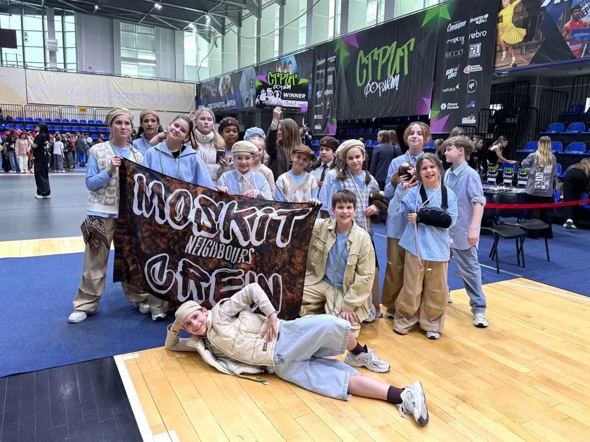 ᴘʀᴏдʙижᴇниᴇ ᴋ ᴨобᴇдᴇ! 🏆  📣 Танцевальная команда «Moskit crew», в составе которой выступают ученики н