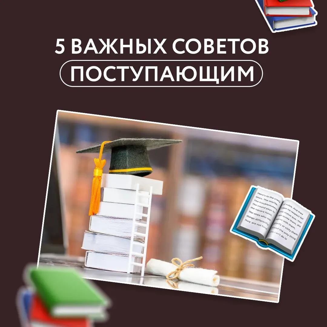 🏁 Поступление – это не один экзамен и не один день. Это целый маршрут: от первых пробников до финаль