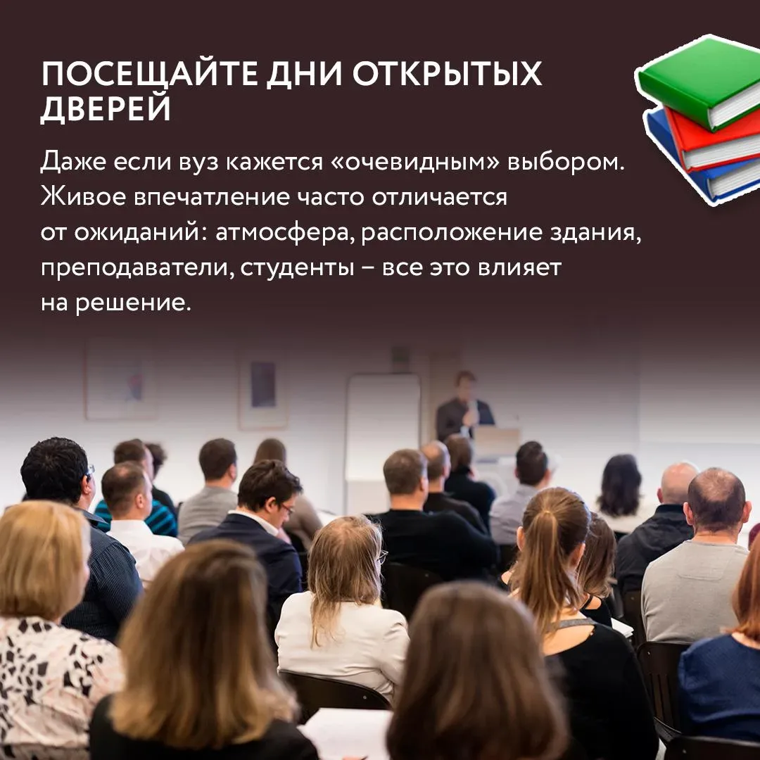 🏁 Поступление – это не один экзамен и не один день. Это целый маршрут: от первых пробников до финаль