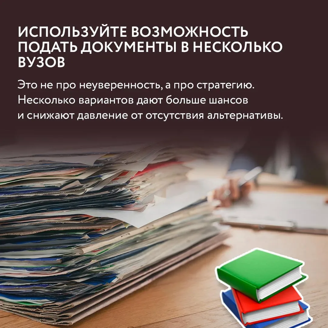 🏁 Поступление – это не один экзамен и не один день. Это целый маршрут: от первых пробников до финаль