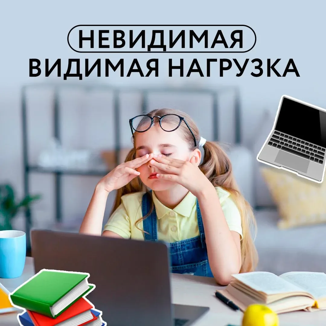 🔎 Уроки сделаны, сообщения прочитаны, пара видео «на пару минут» – и незаметно проходит вечер. А пот