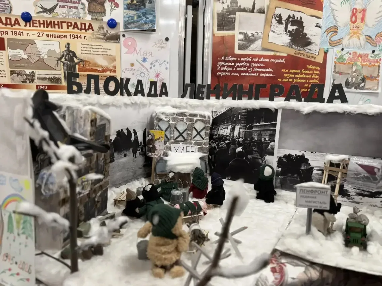 8 мая в МОУ Раменская СОШ №35 «Вектор успеха» состоялась выставка «1418 дней до Победы»: Память и тв