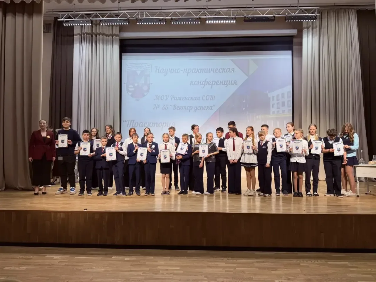 Научно-практическая конференция «Траектория успеха» 🌟  30 апреля 2026 года в нашей школе прошла науч