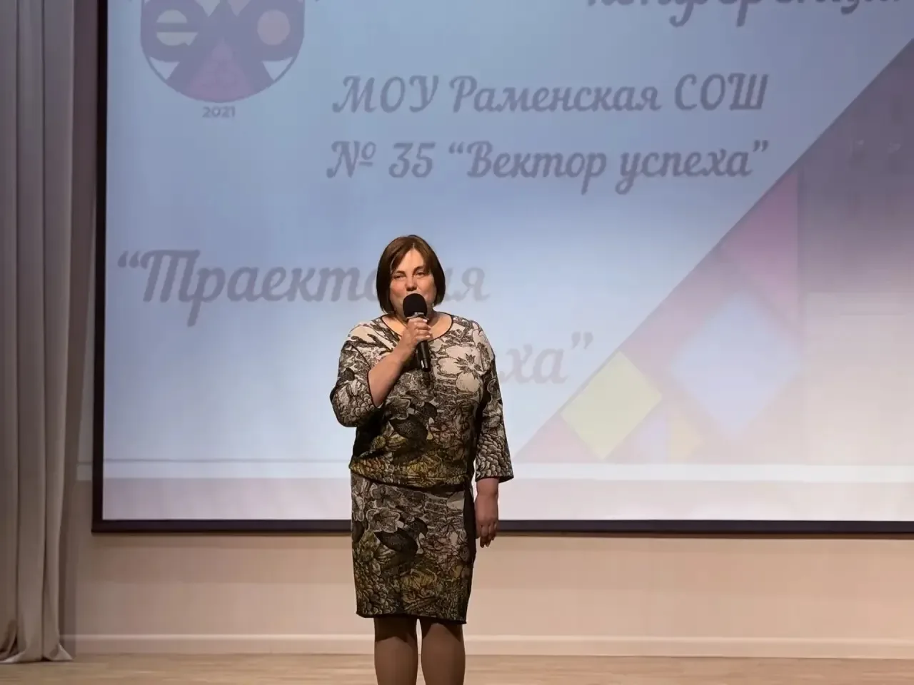 Научно-практическая конференция «Траектория успеха» 🌟  30 апреля 2026 года в нашей школе прошла науч