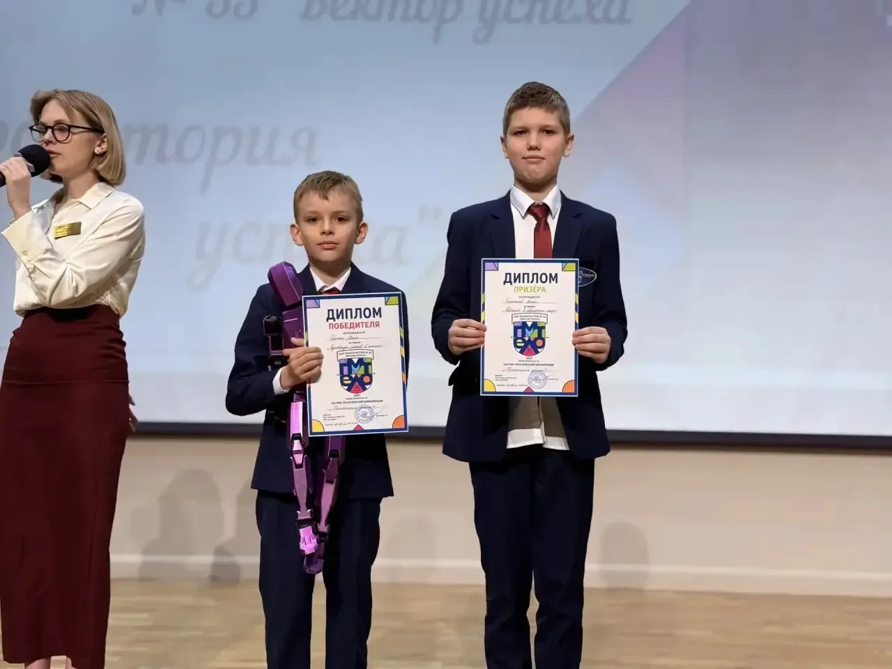 Научно-практическая конференция «Траектория успеха» 🌟  30 апреля 2026 года в нашей школе прошла науч