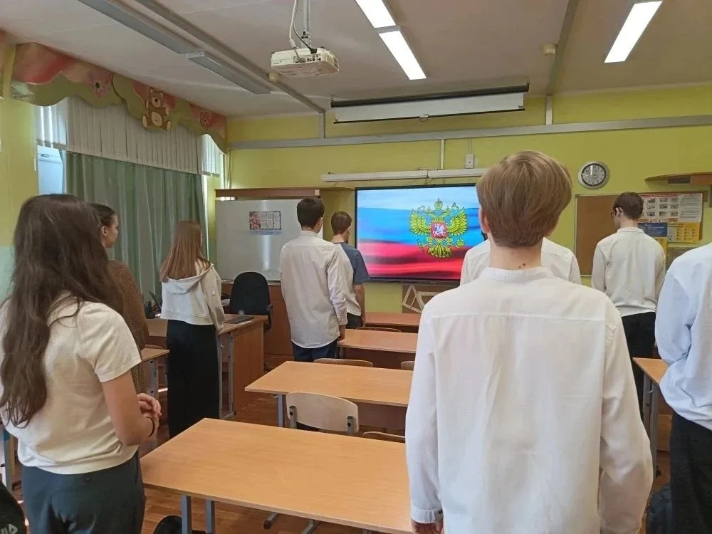 Ценности, которые нас объединяют  В понедельник на «Разговорах о важном» ребята вместе с педагогами 