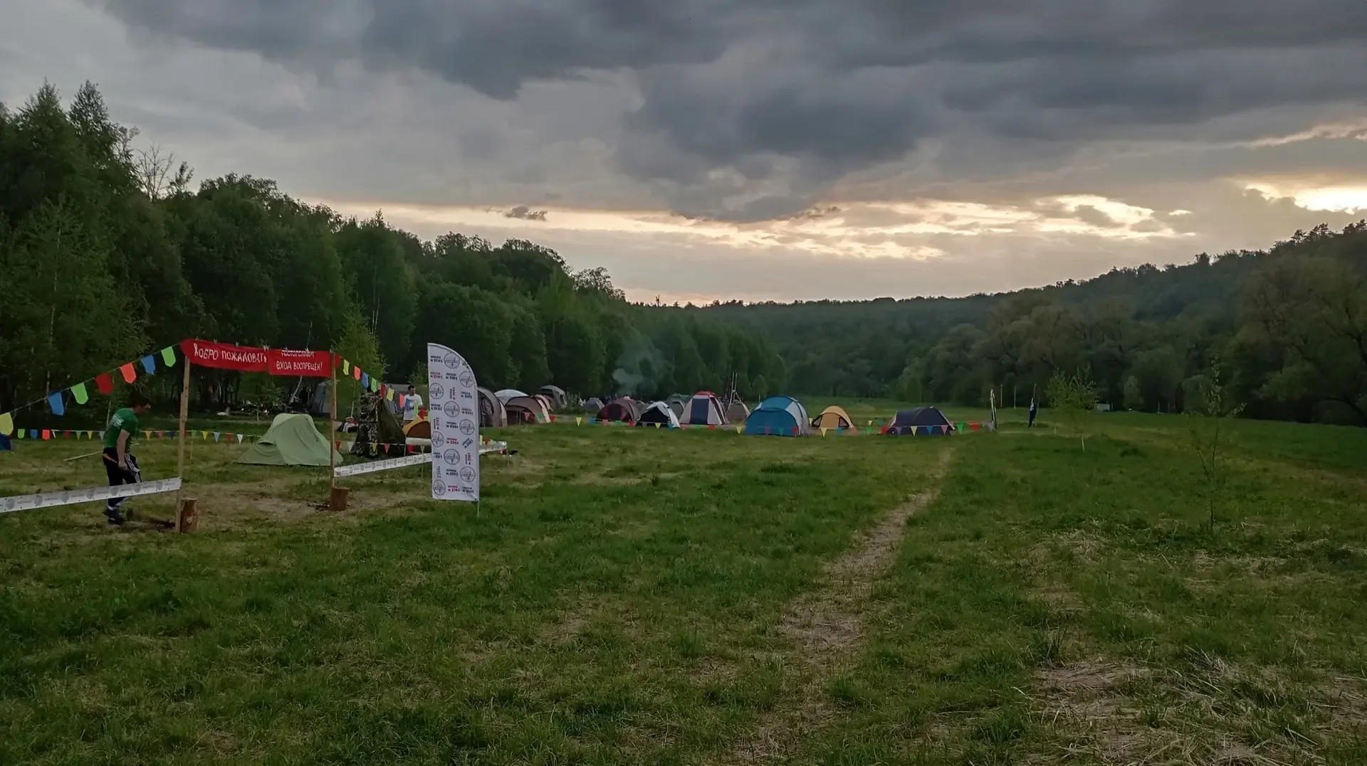 Привет из леса!🌲👋  В прошедшие выходные наши педагоги доказали: учитель — это не только указка и дос